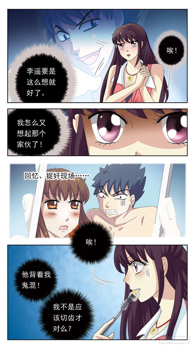 122话-金包玉-第124话