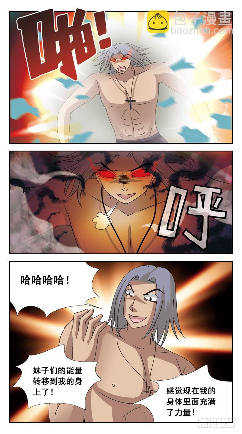 126话-互杀-下-第128话