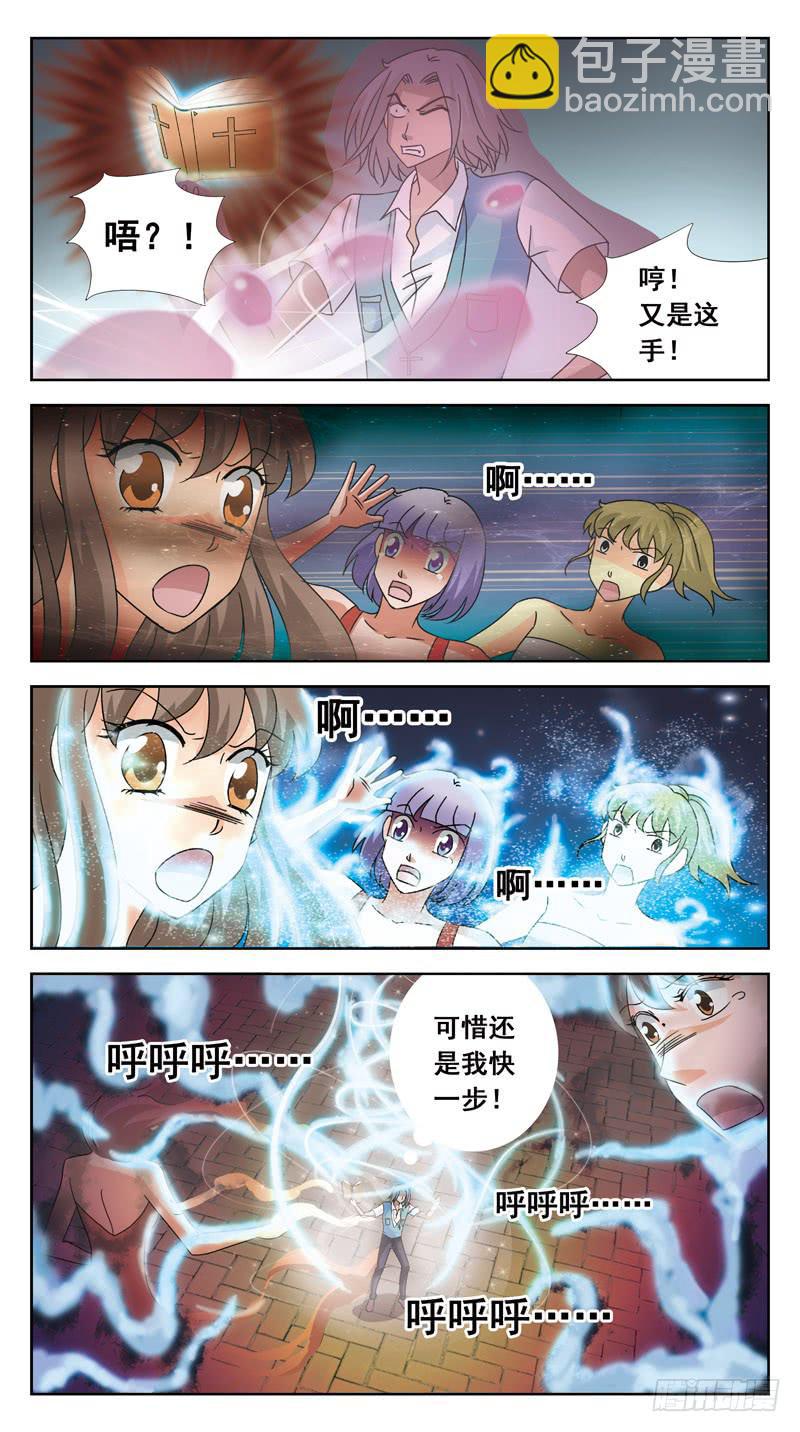 126话-互杀-下-第128话