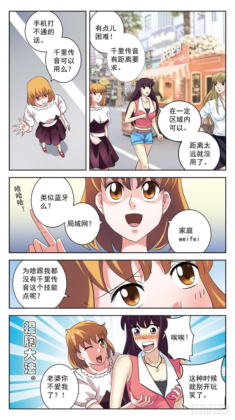 128话-救人-下-第130话