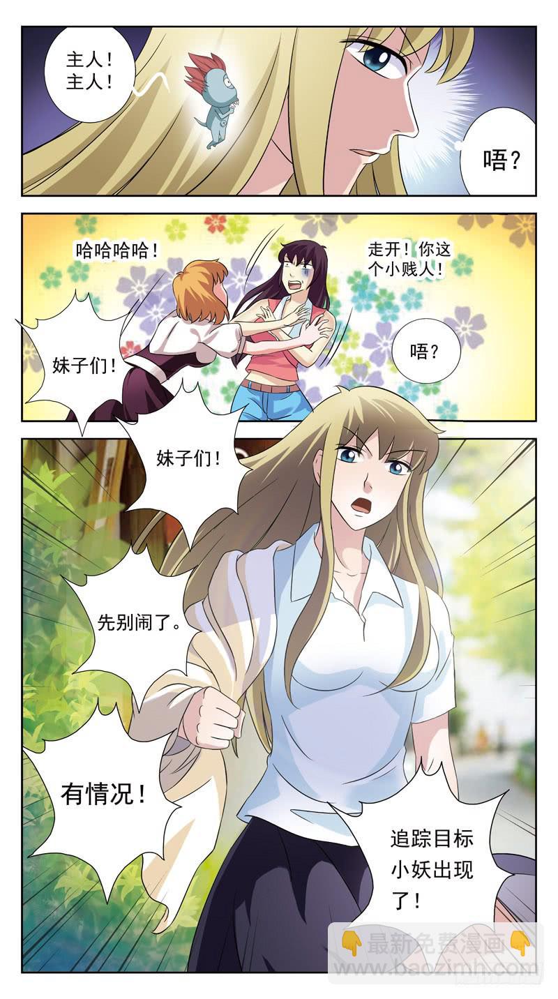 128话-救人-下-第130话