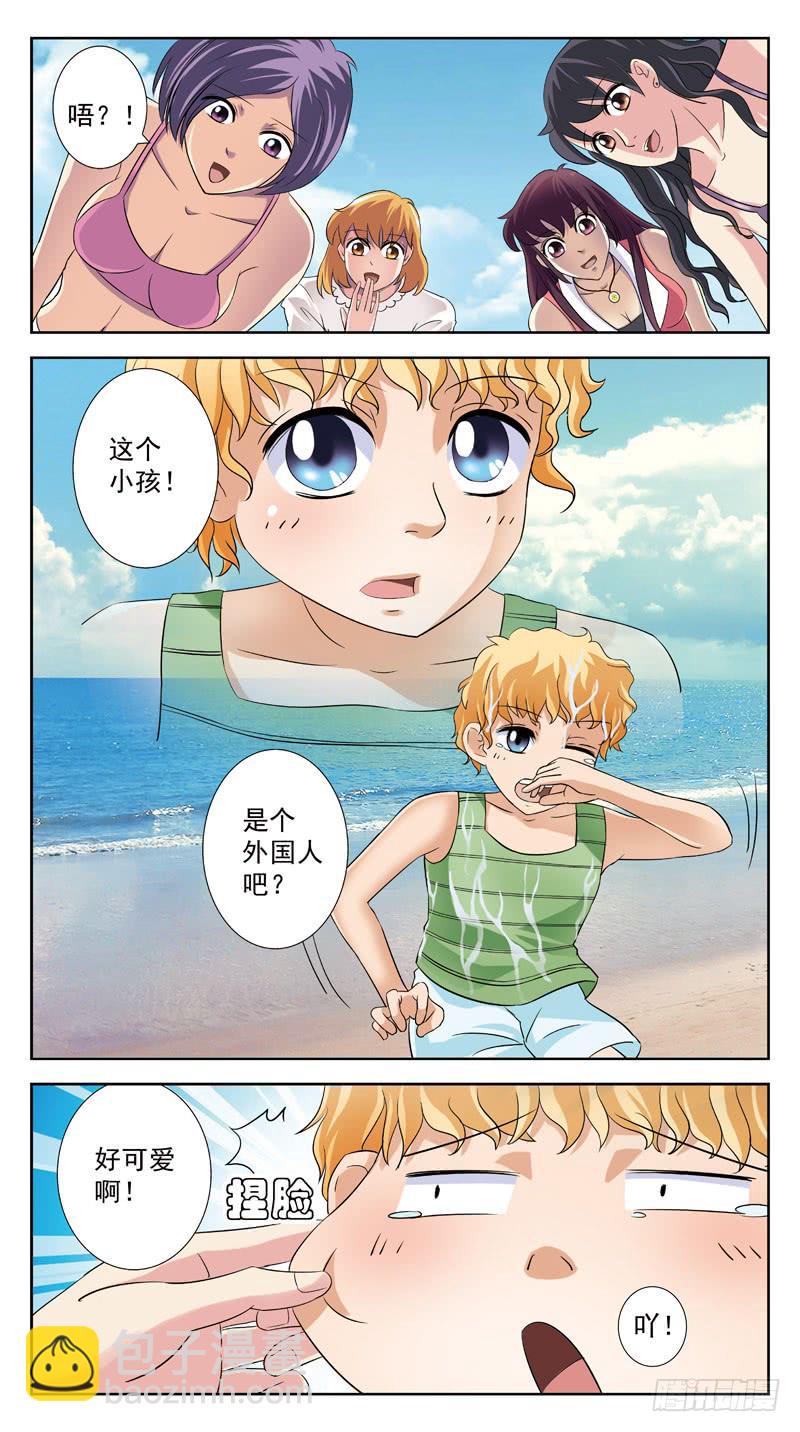128话-救人-下-第130话