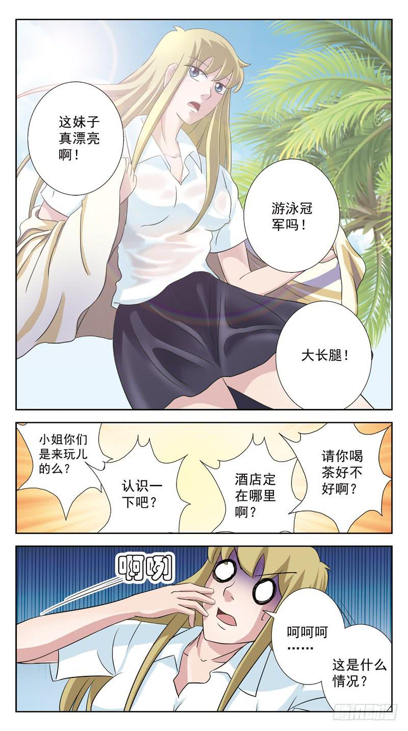 128话-救人-下-第130话
