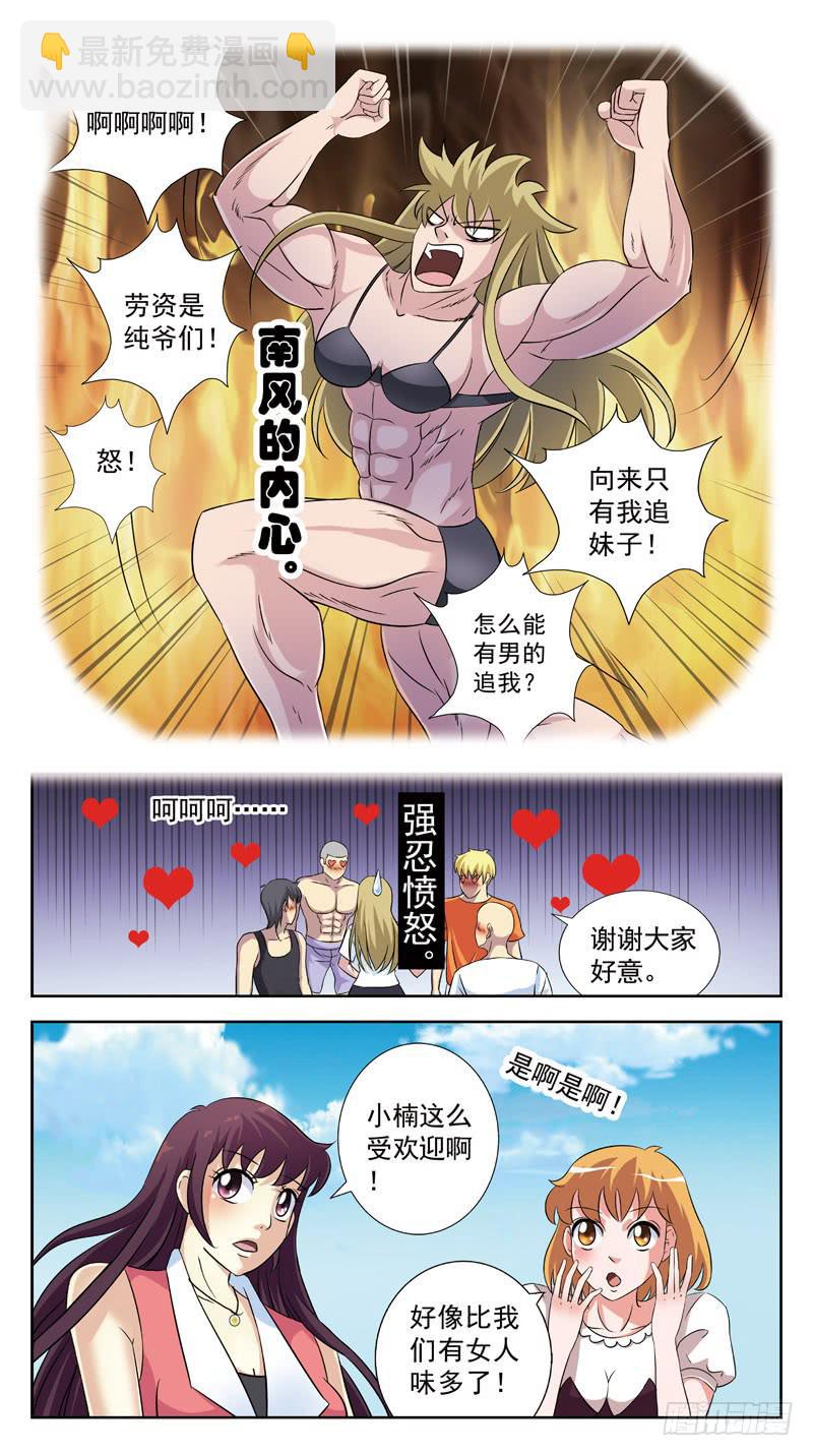128话-救人-下-第130话