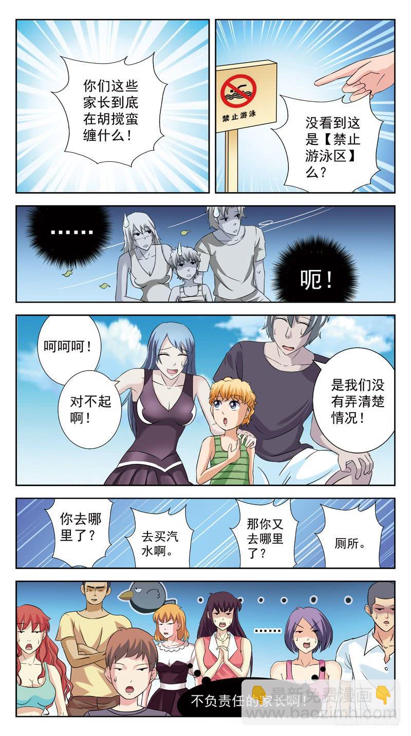 128话-救人-下-第130话