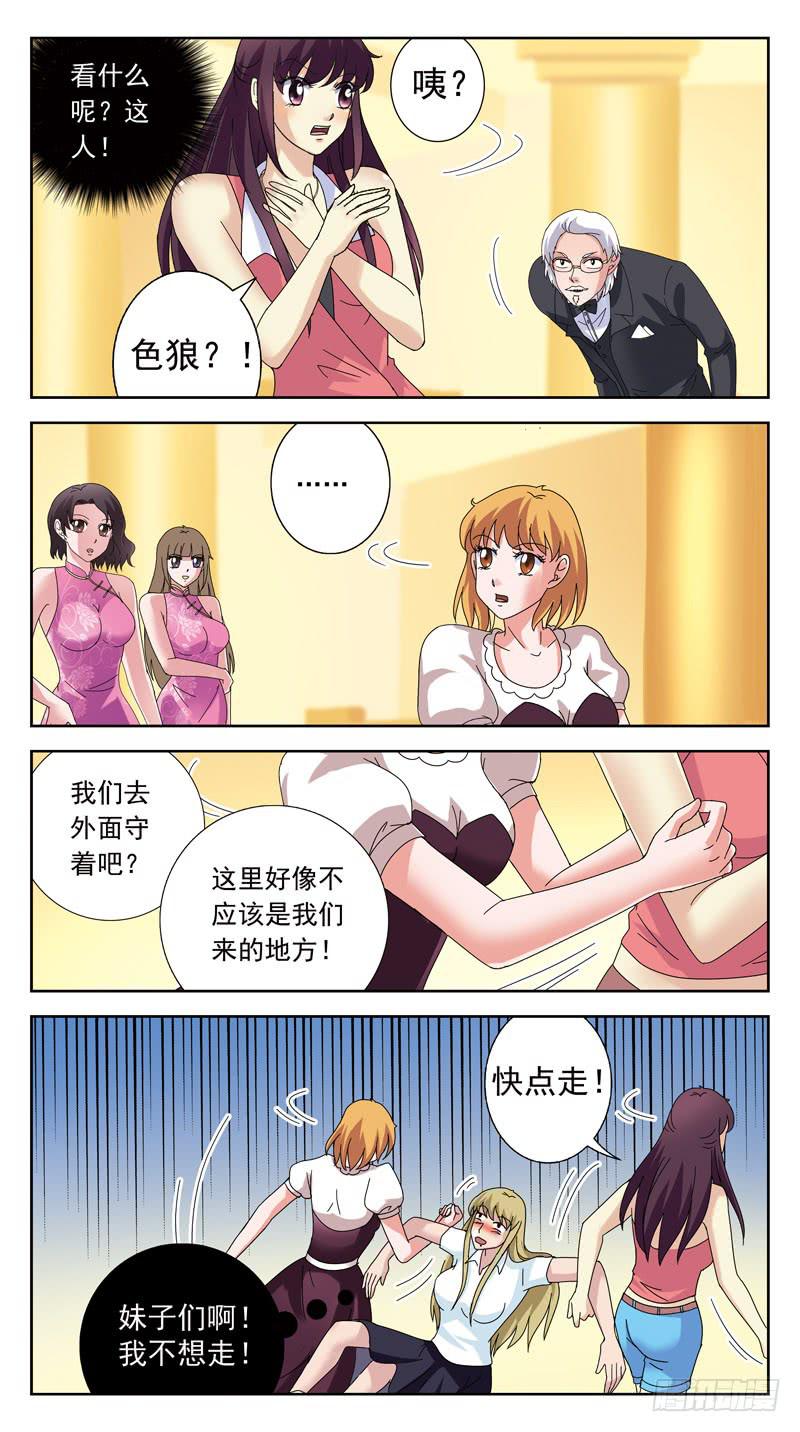 130话-VIP-上-第132话