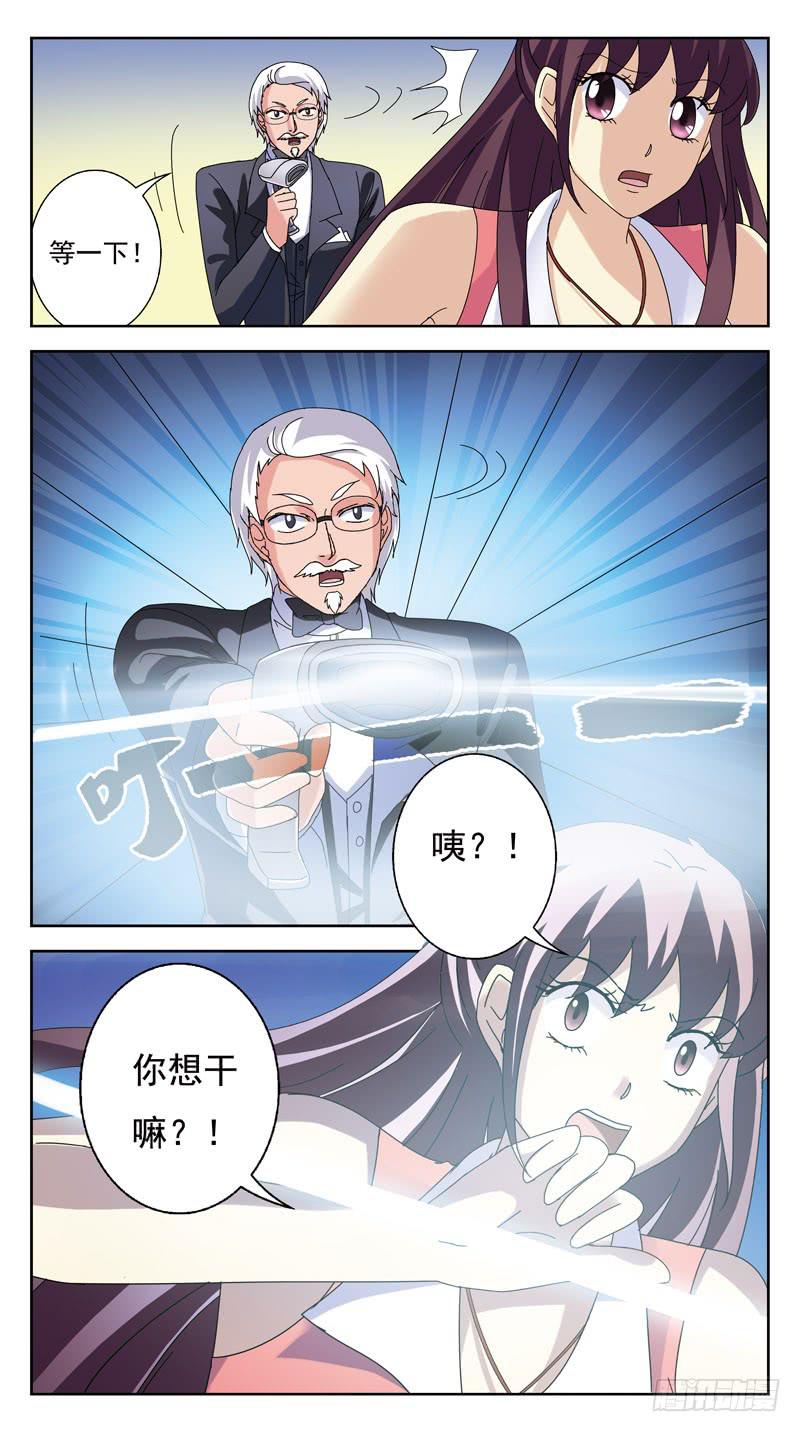 130话-VIP-上-第132话