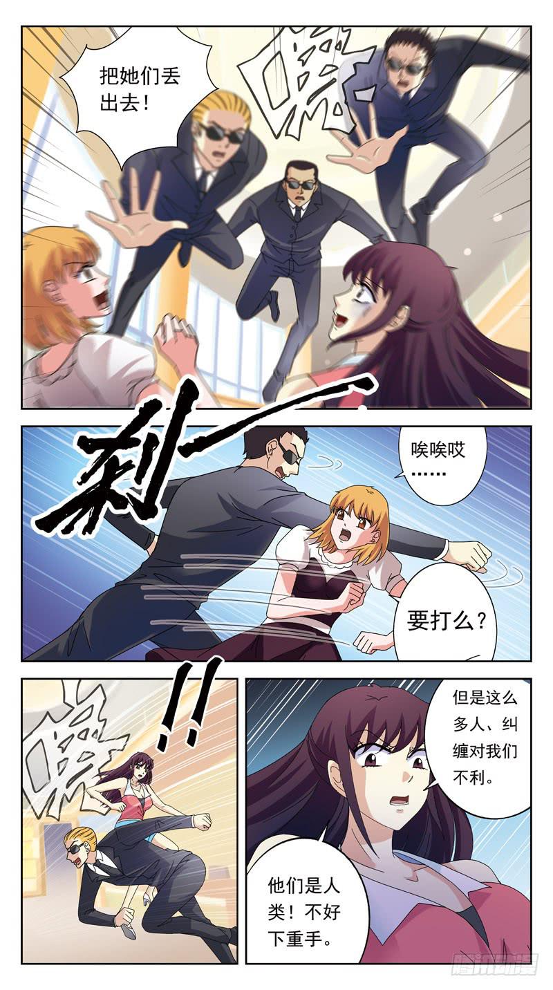 130话-VIP-上-第132话