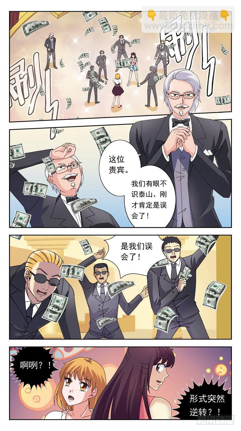 130话-VIP-上-第132话