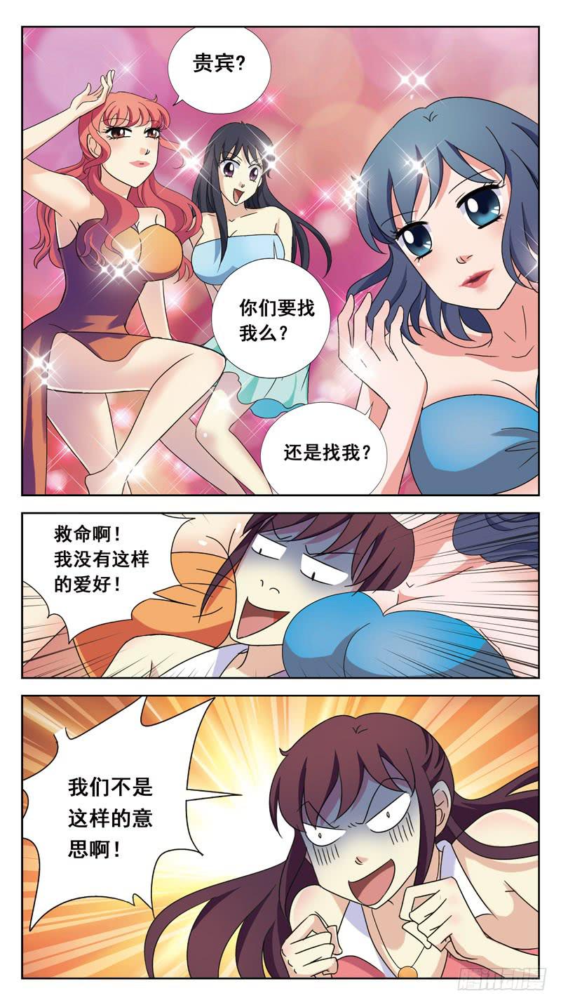 132话-会籍-第134话