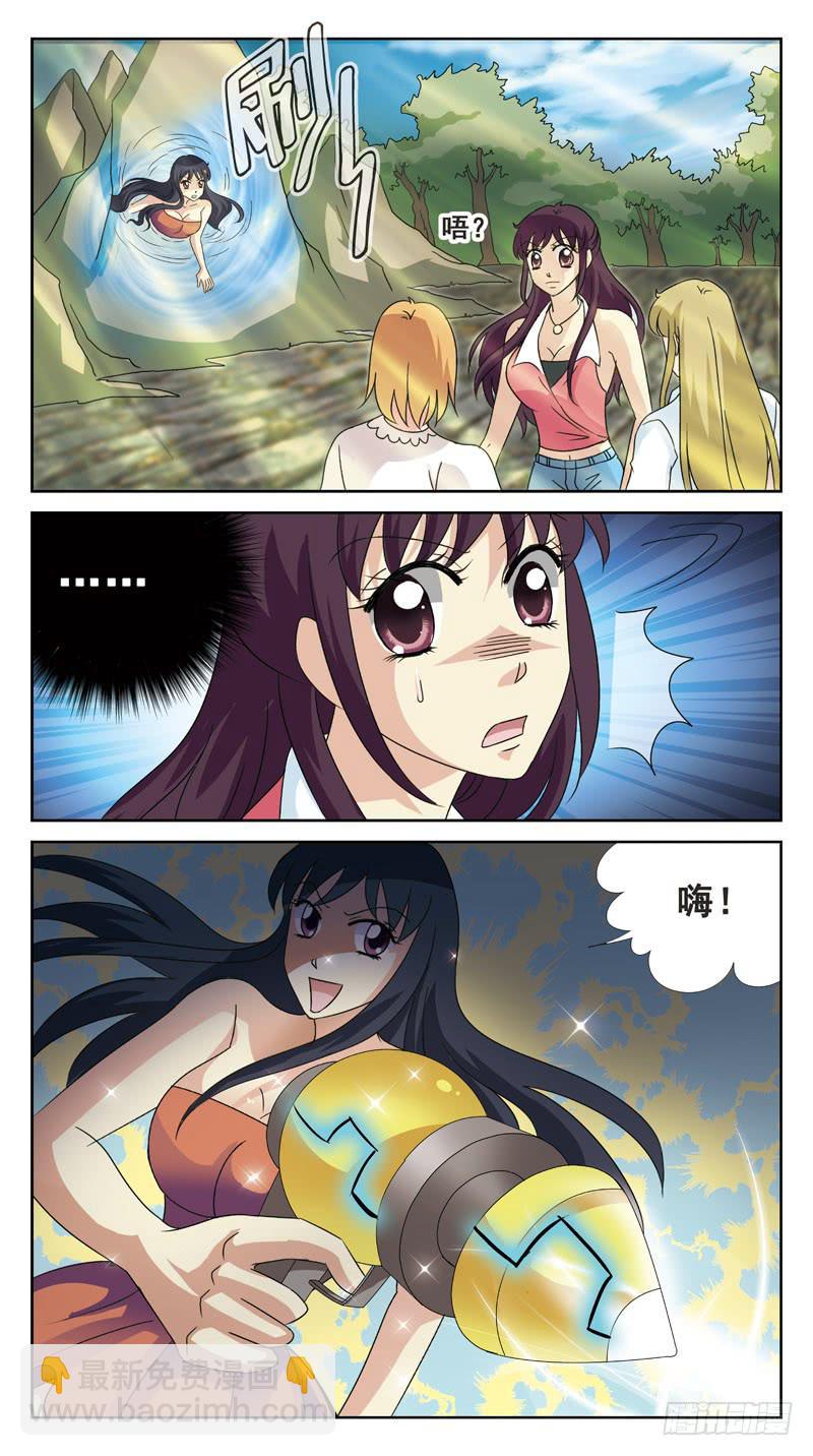 134话-找人游戏-中-第136话