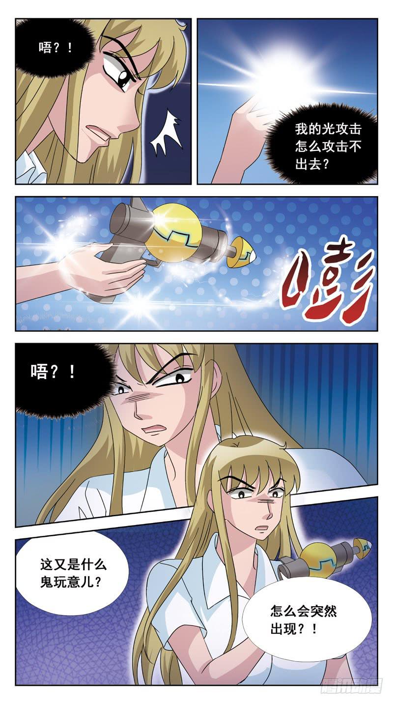 134话-找人游戏-中-第136话
