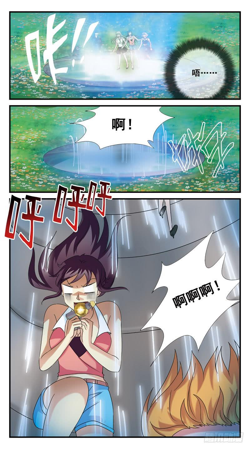 136话-兔子洞-上-第138话