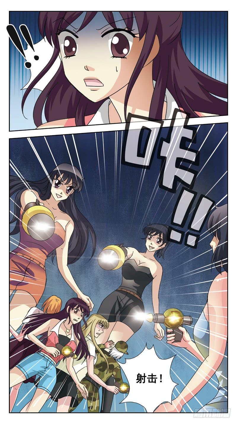 136话-兔子洞-上-第138话