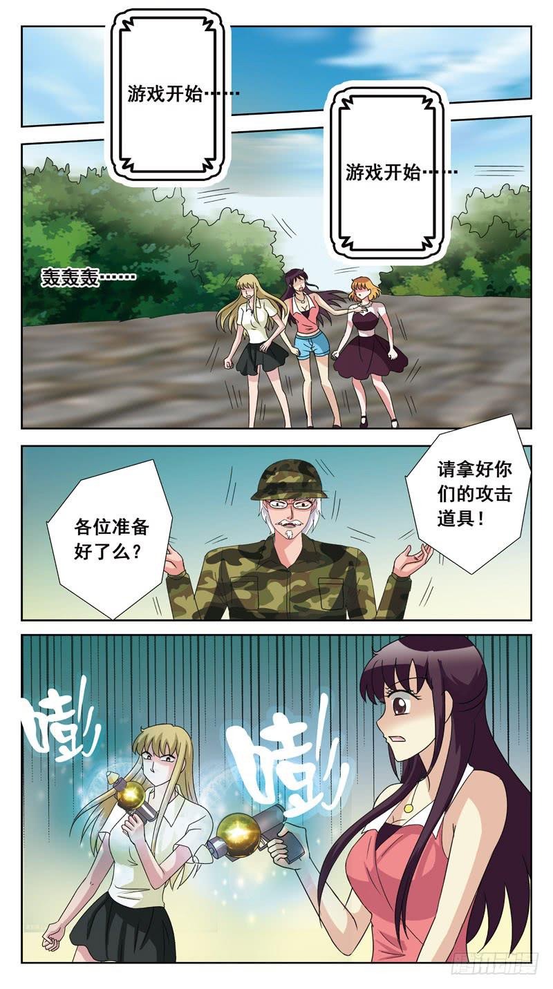 136话-兔子洞-上-第138话