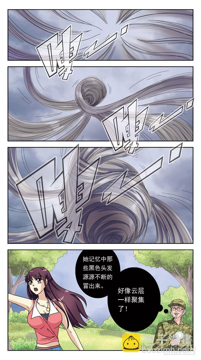 140话-逆向规则-第142话