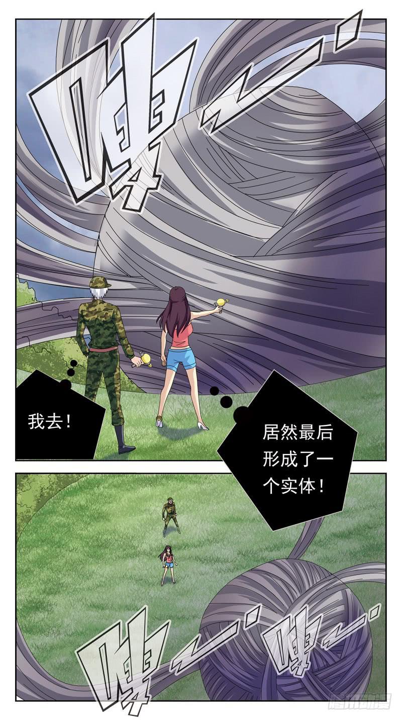 140话-逆向规则-第142话