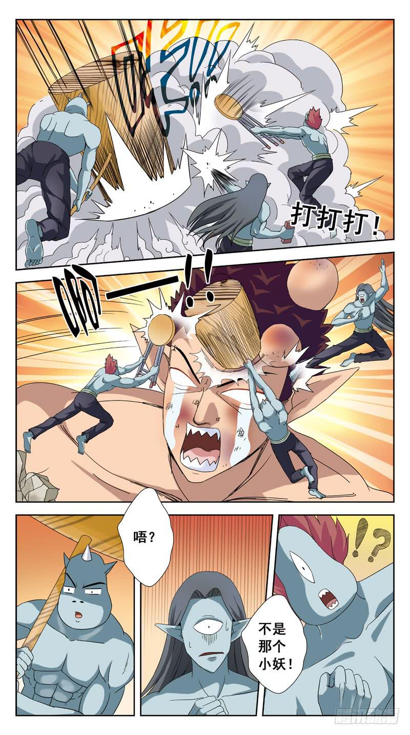 142话-金爷再现-第144话