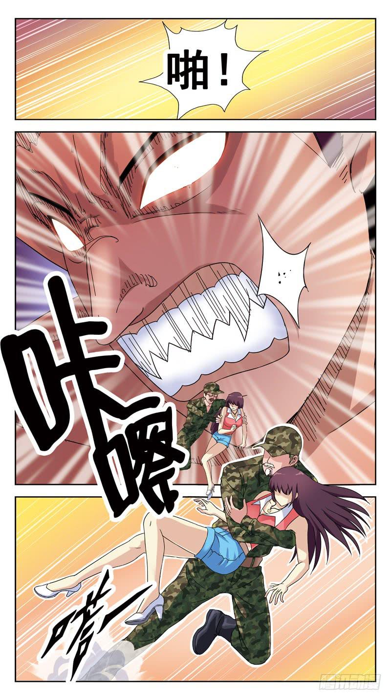 142话-金爷再现-第144话