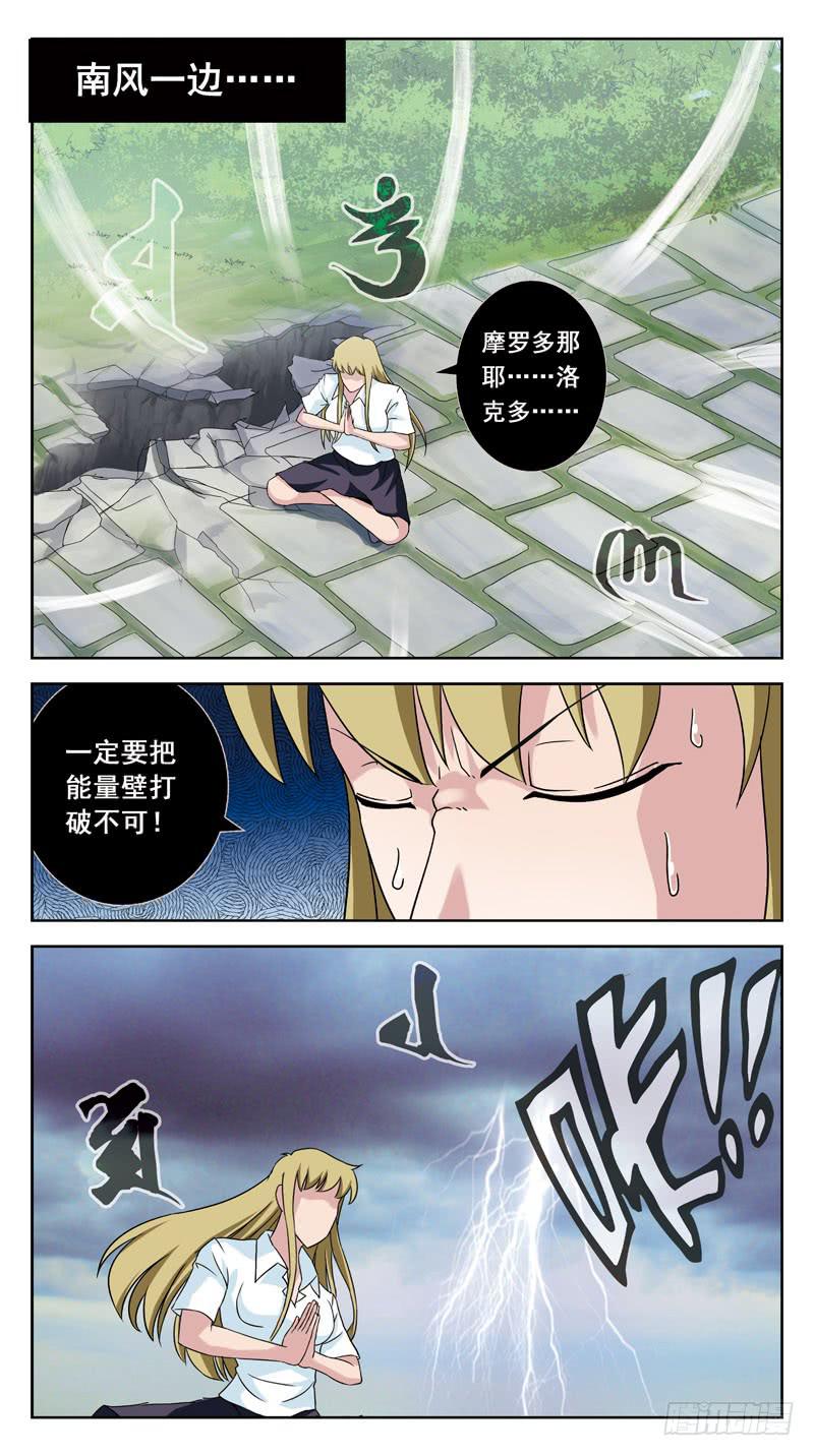 142话-金爷再现-第144话