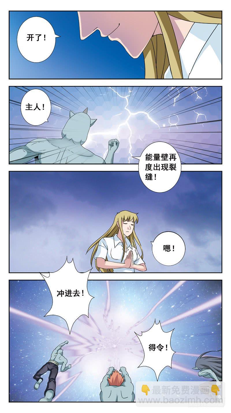 142话-金爷再现-第144话