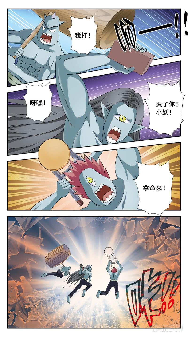 142话-金爷再现-第144话