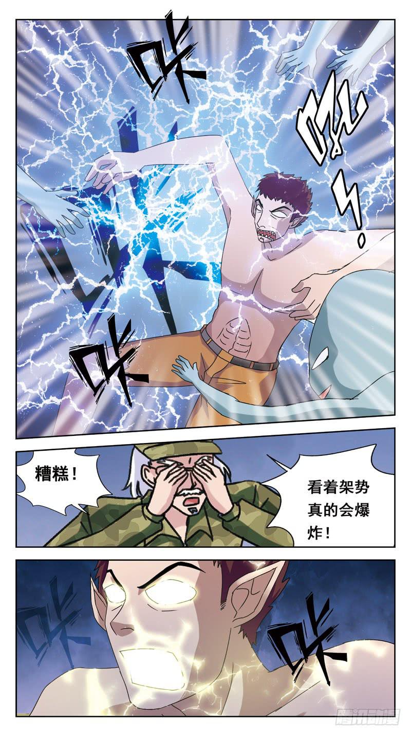 146话-破局-第148话
