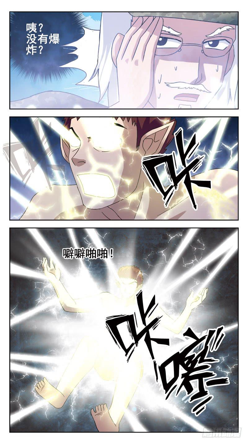 146话-破局-第148话