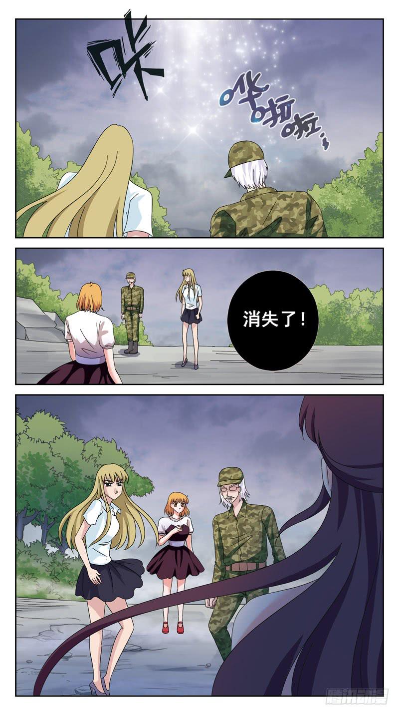 146话-破局-第148话