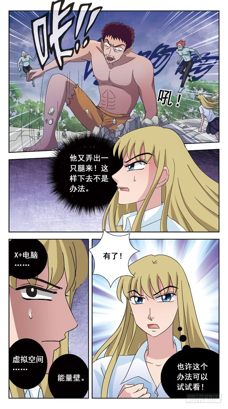 146话-破局-第148话