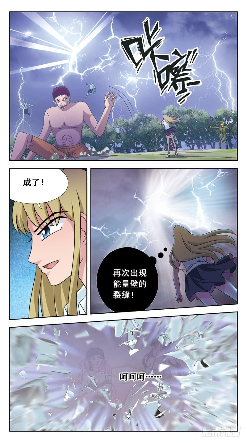 146话-破局-第148话