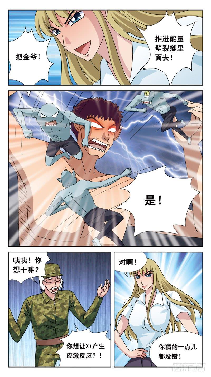 146话-破局-第148话