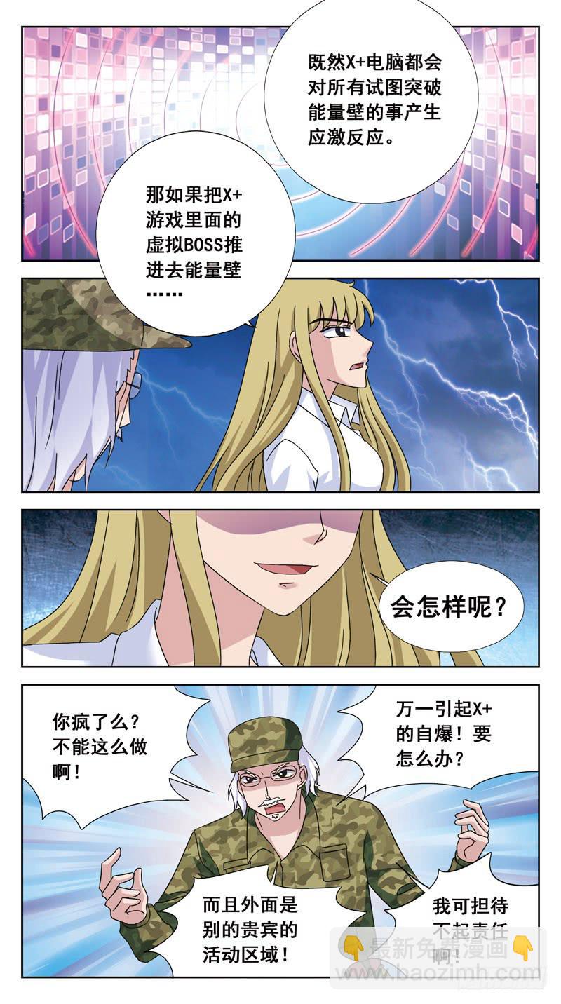 146话-破局-第148话