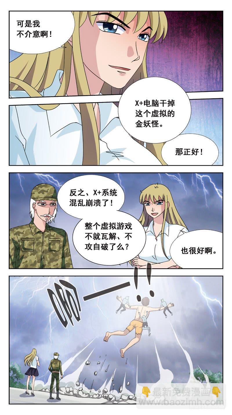 146话-破局-第148话