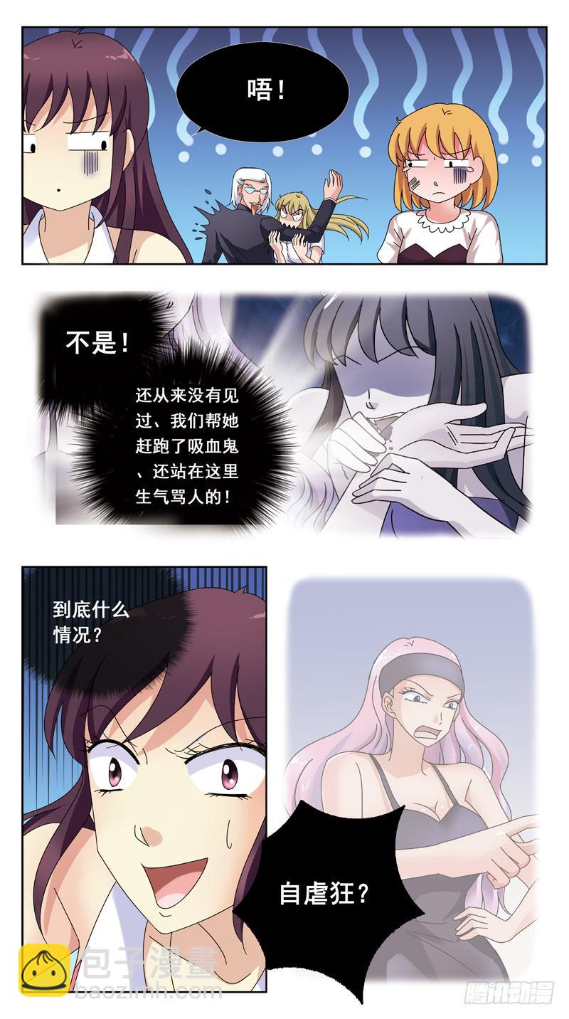 148话-逃逸-第150话