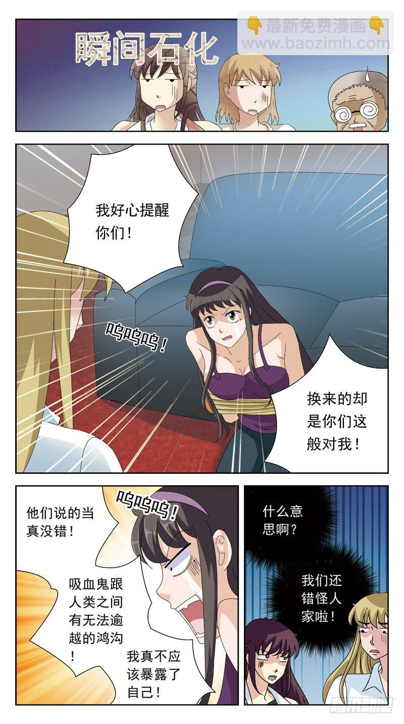 150话-另一种可能-第152话
