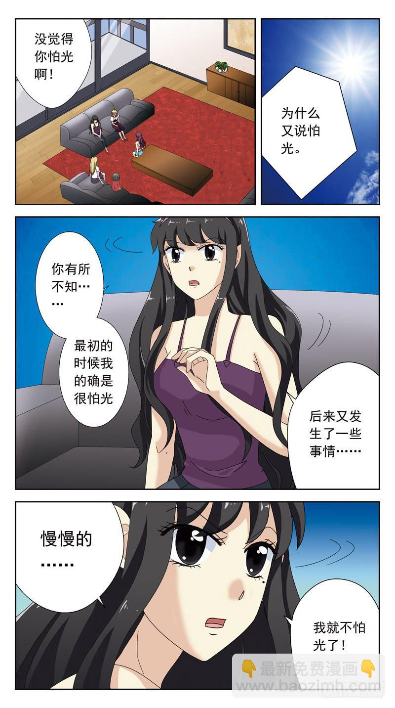 152话-吸血鬼-第154话