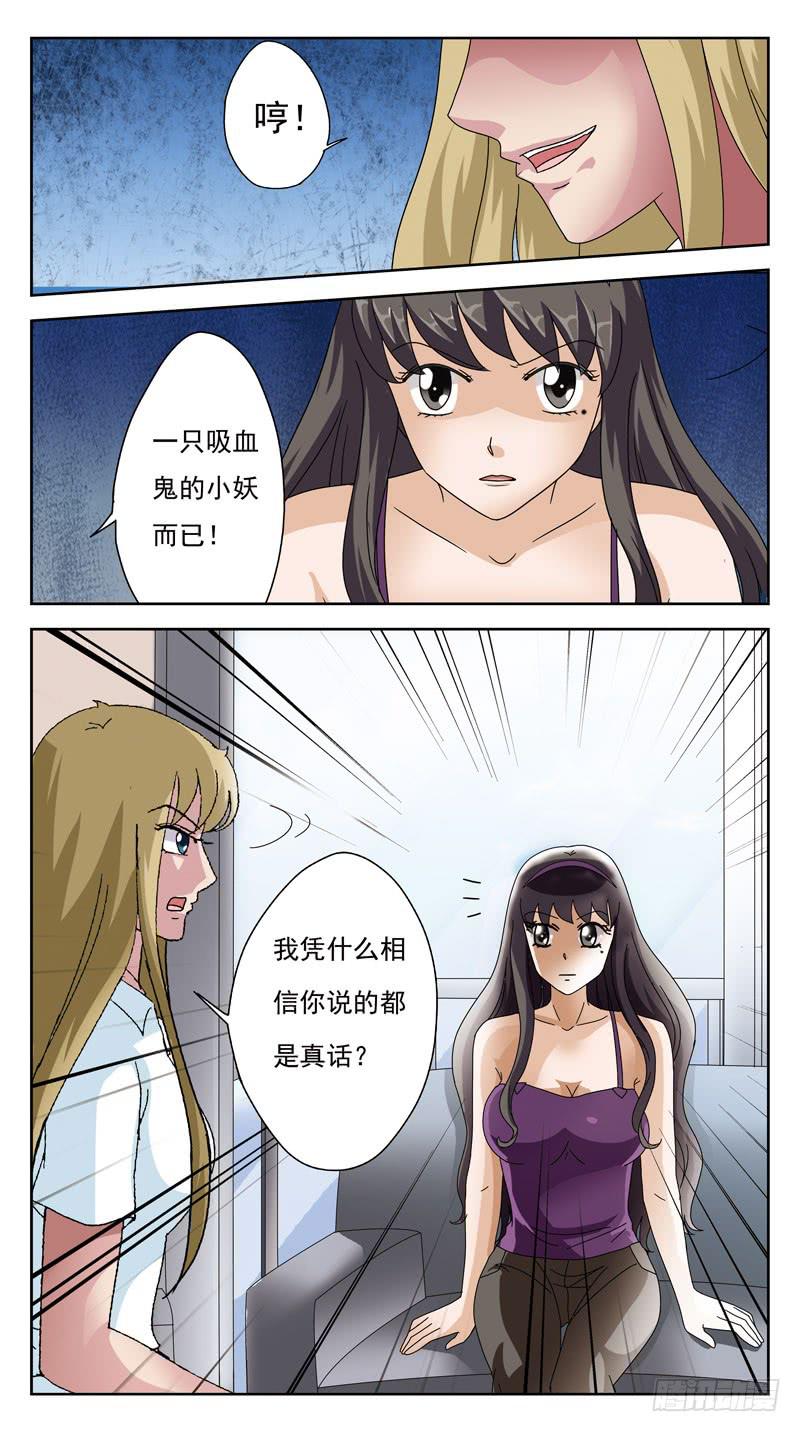 154话-魂变-第156话