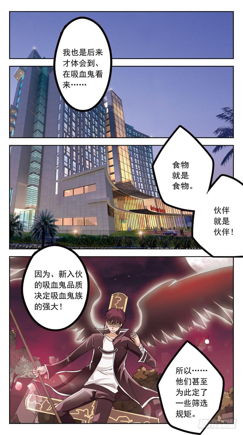 154话-魂变-第156话