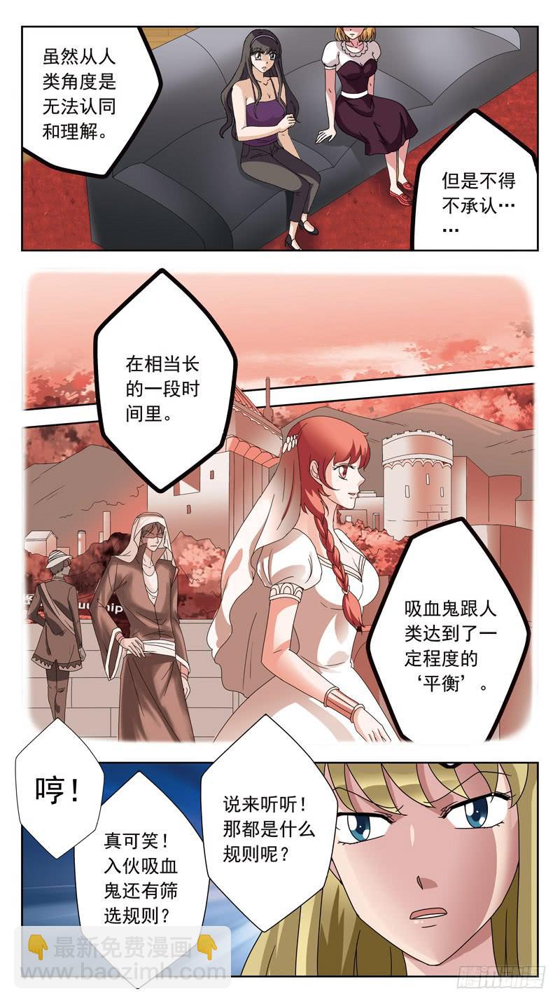154话-魂变-第156话