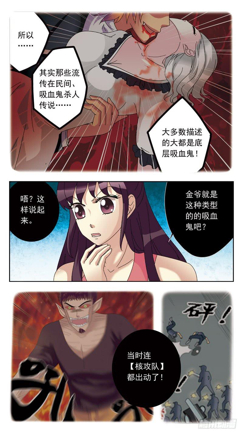 154话-魂变-第156话