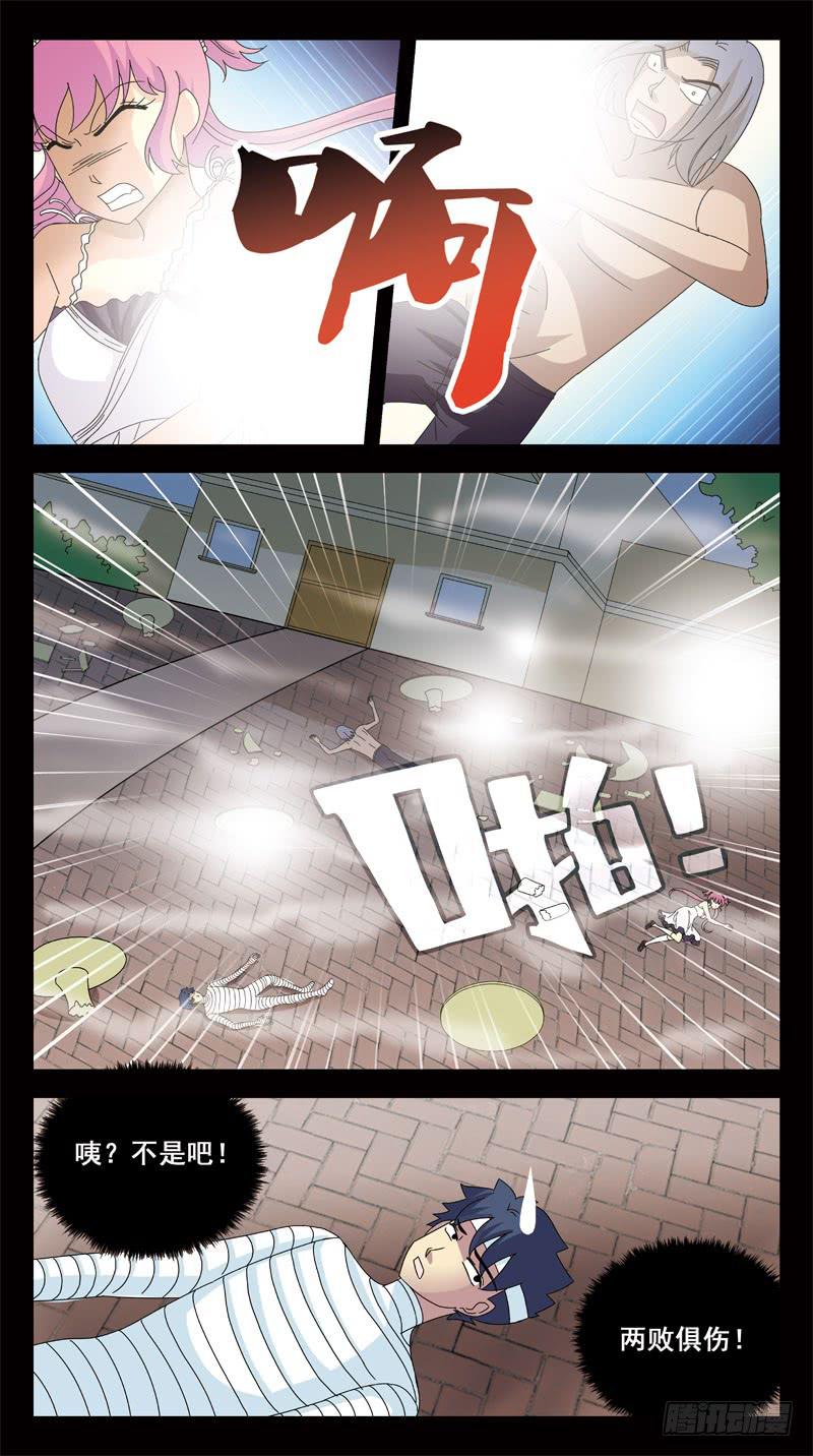 156话-困局-第158话