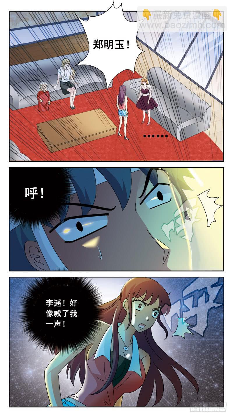156话-困局-第158话