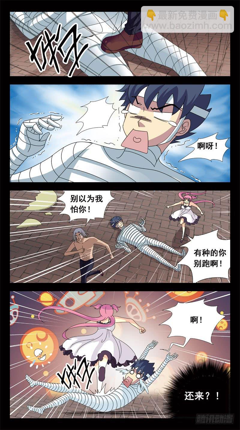 156话-困局-第158话