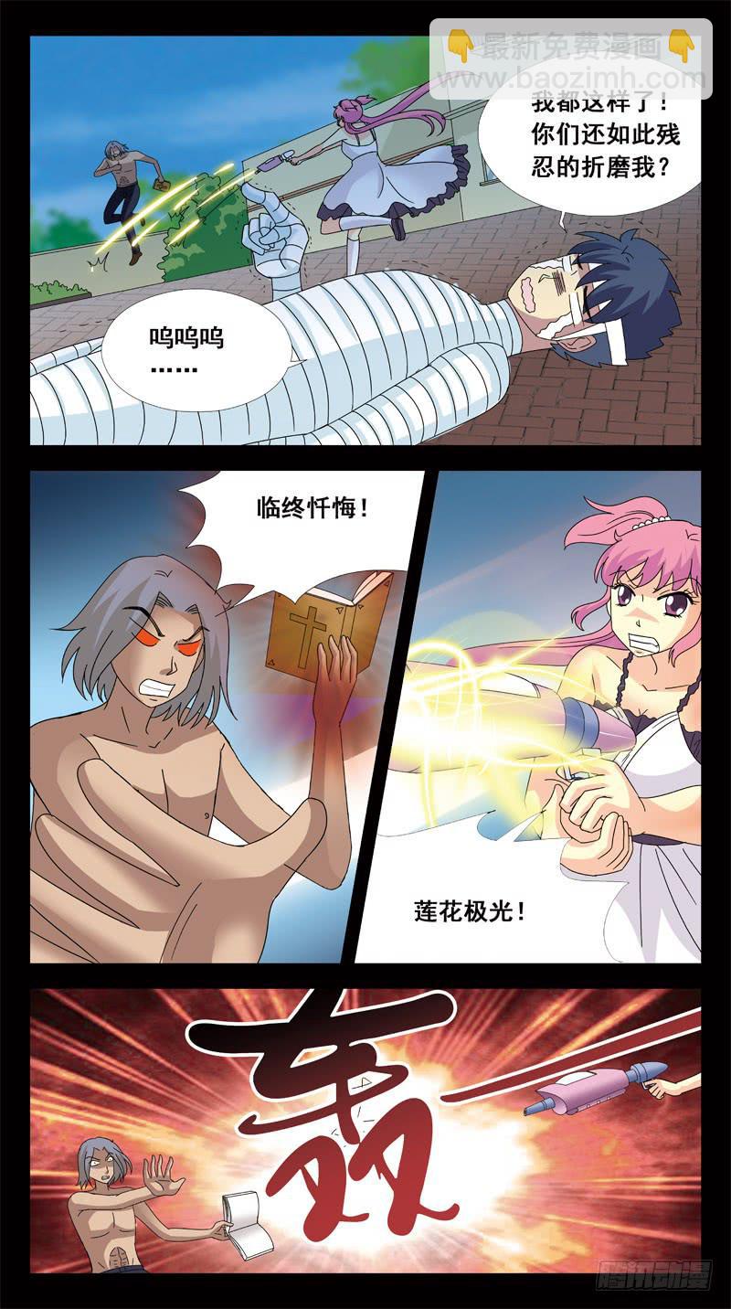 156话-困局-第158话