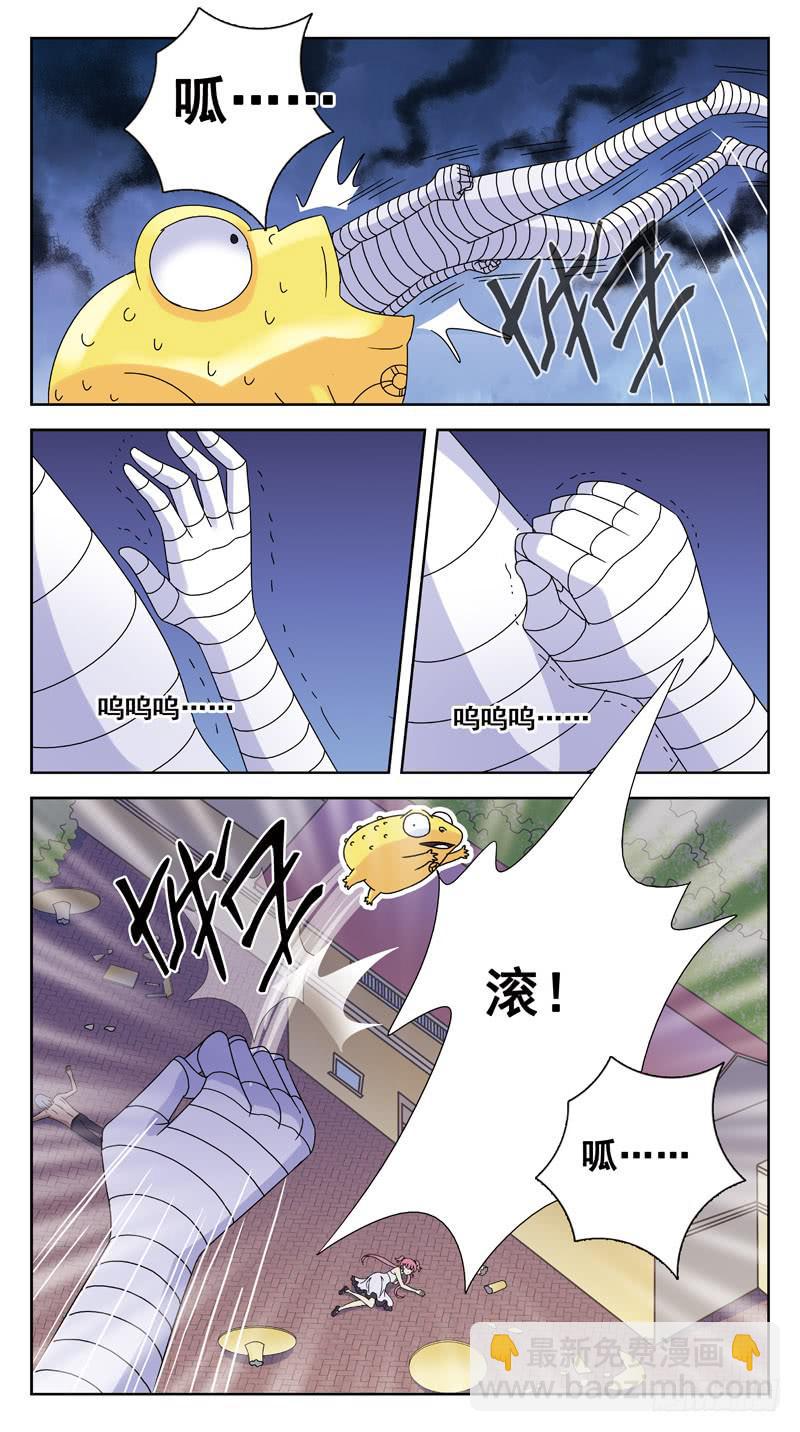 158话-苏醒-第160话