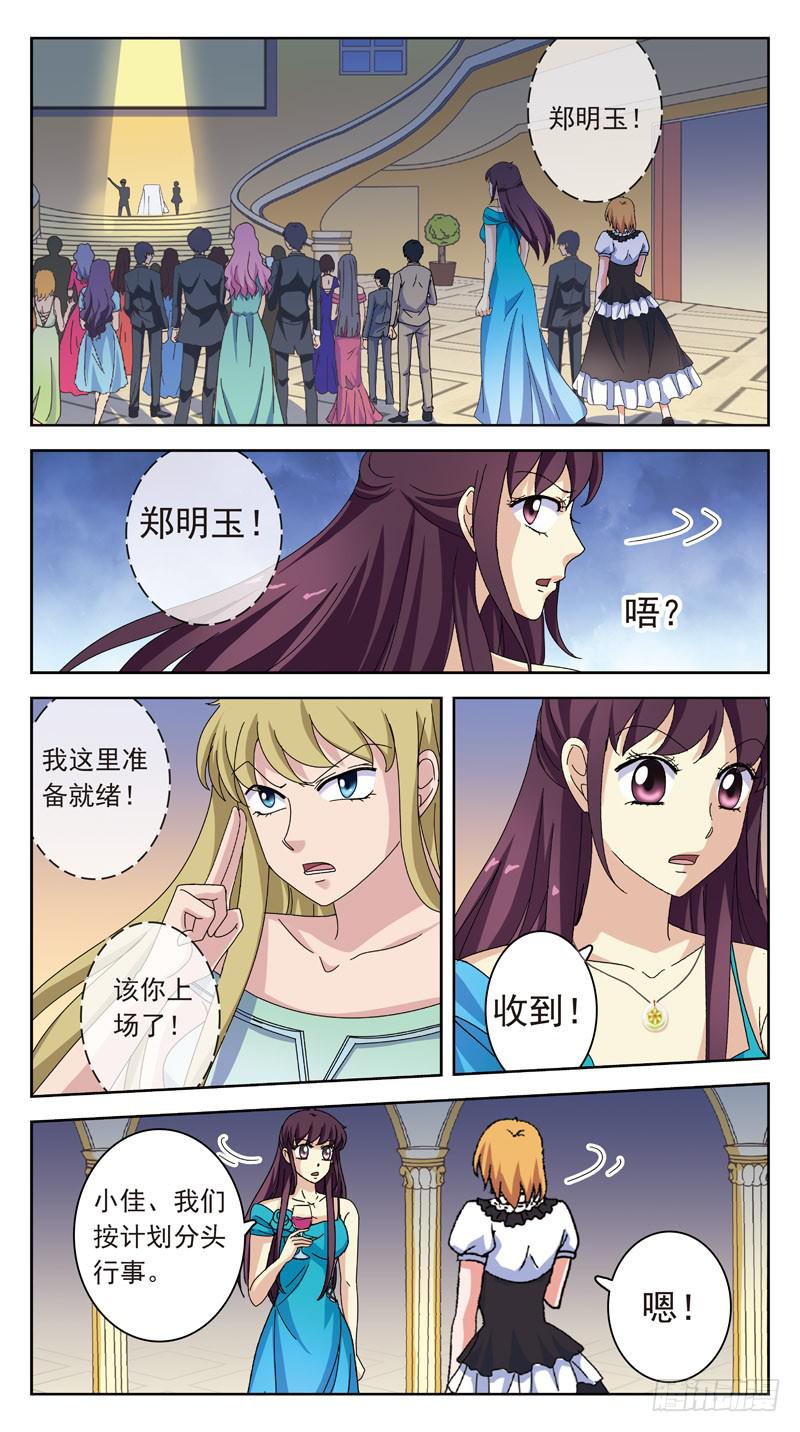160话-神的拍卖-第162话