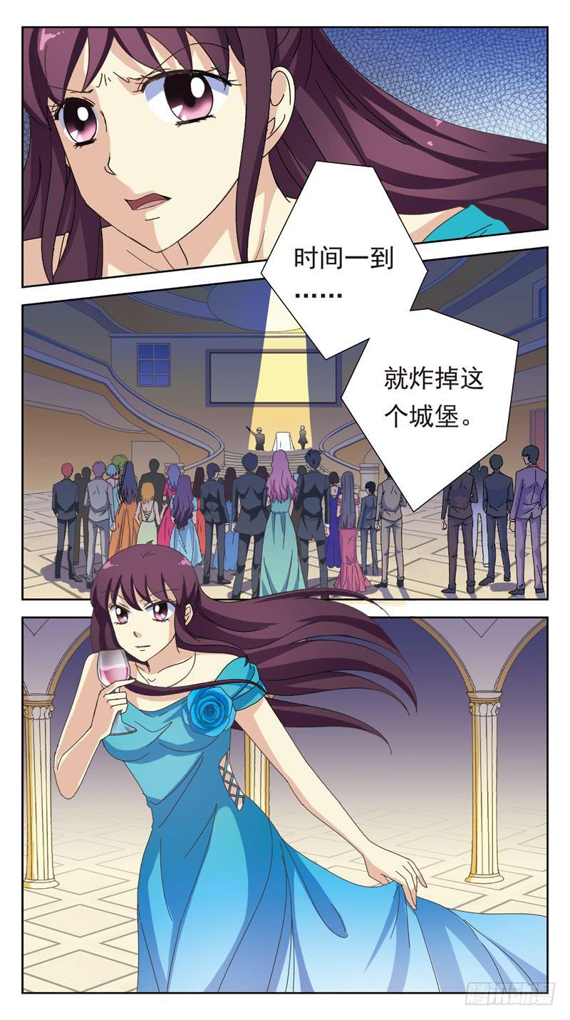 160话-神的拍卖-第162话