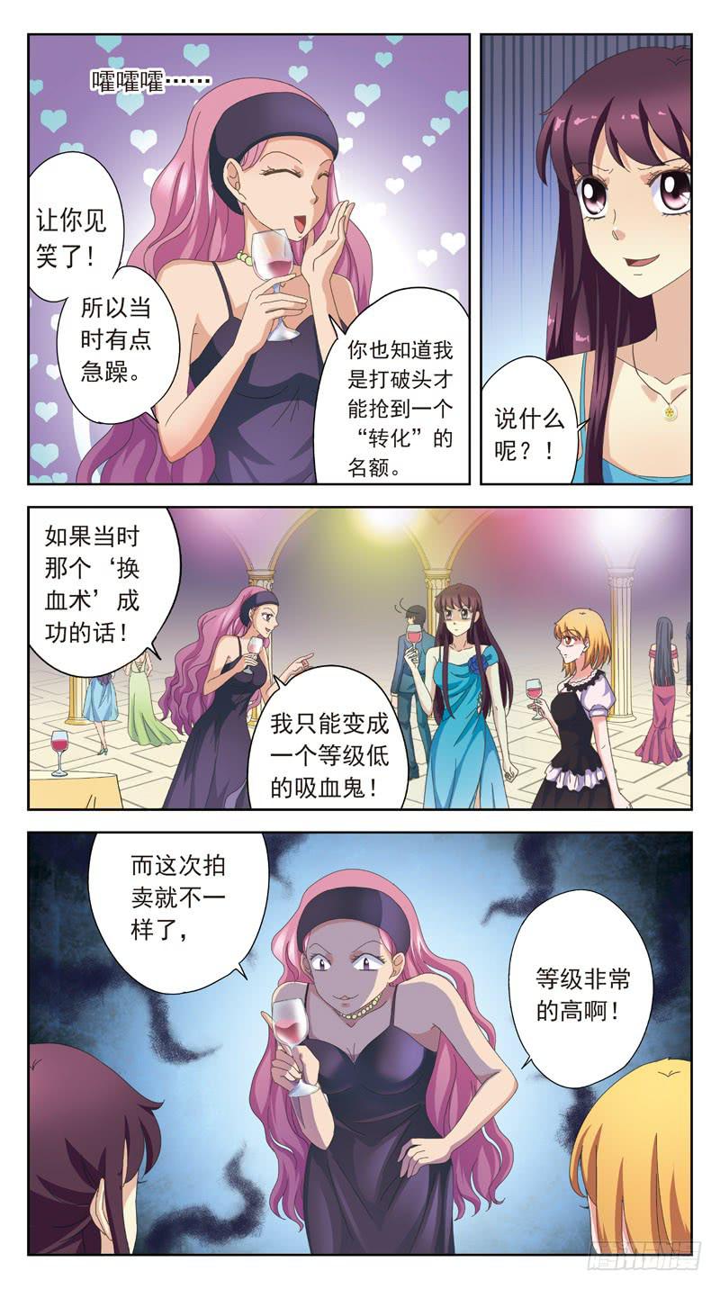 160话-神的拍卖-第162话
