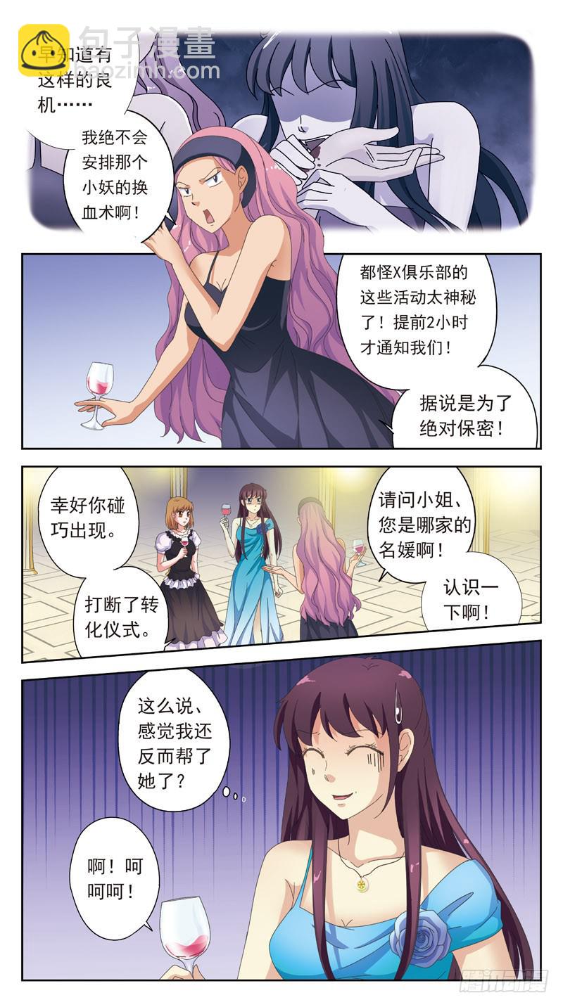 160话-神的拍卖-第162话